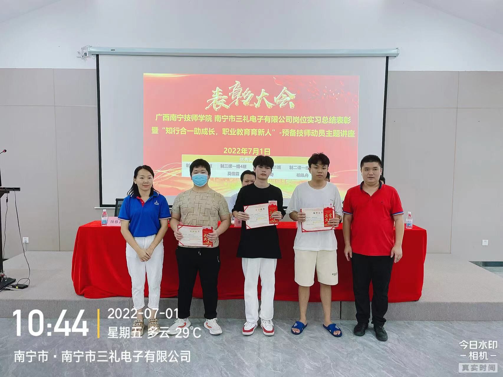 QQ图片20220706225012.jpg QQ图片20220706225012.jpg