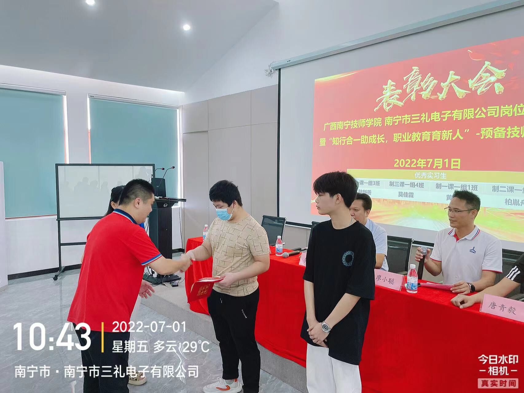 QQ图片20220706225019.jpg QQ图片20220706225019.jpg