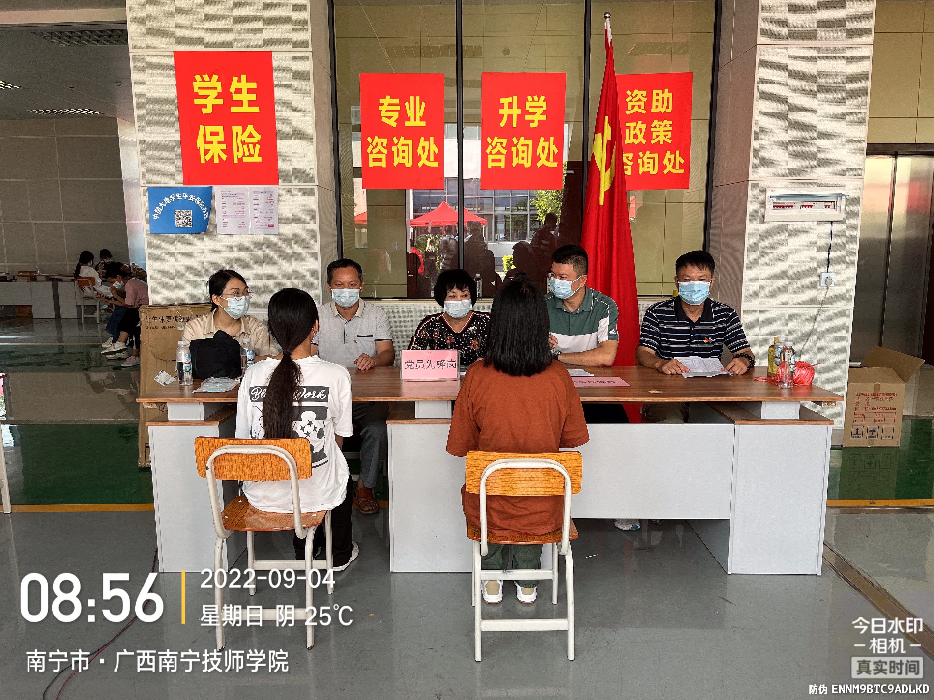 党员教师为新生提供咨询服务.JPG