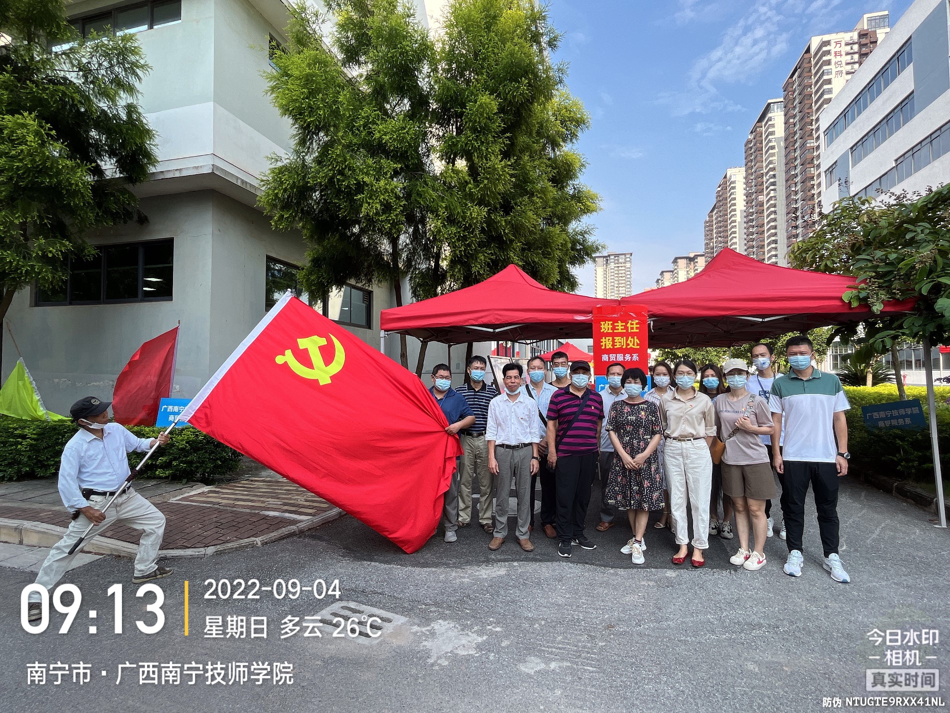 商贸系党支部党员集中迎接新生的到来.JPG