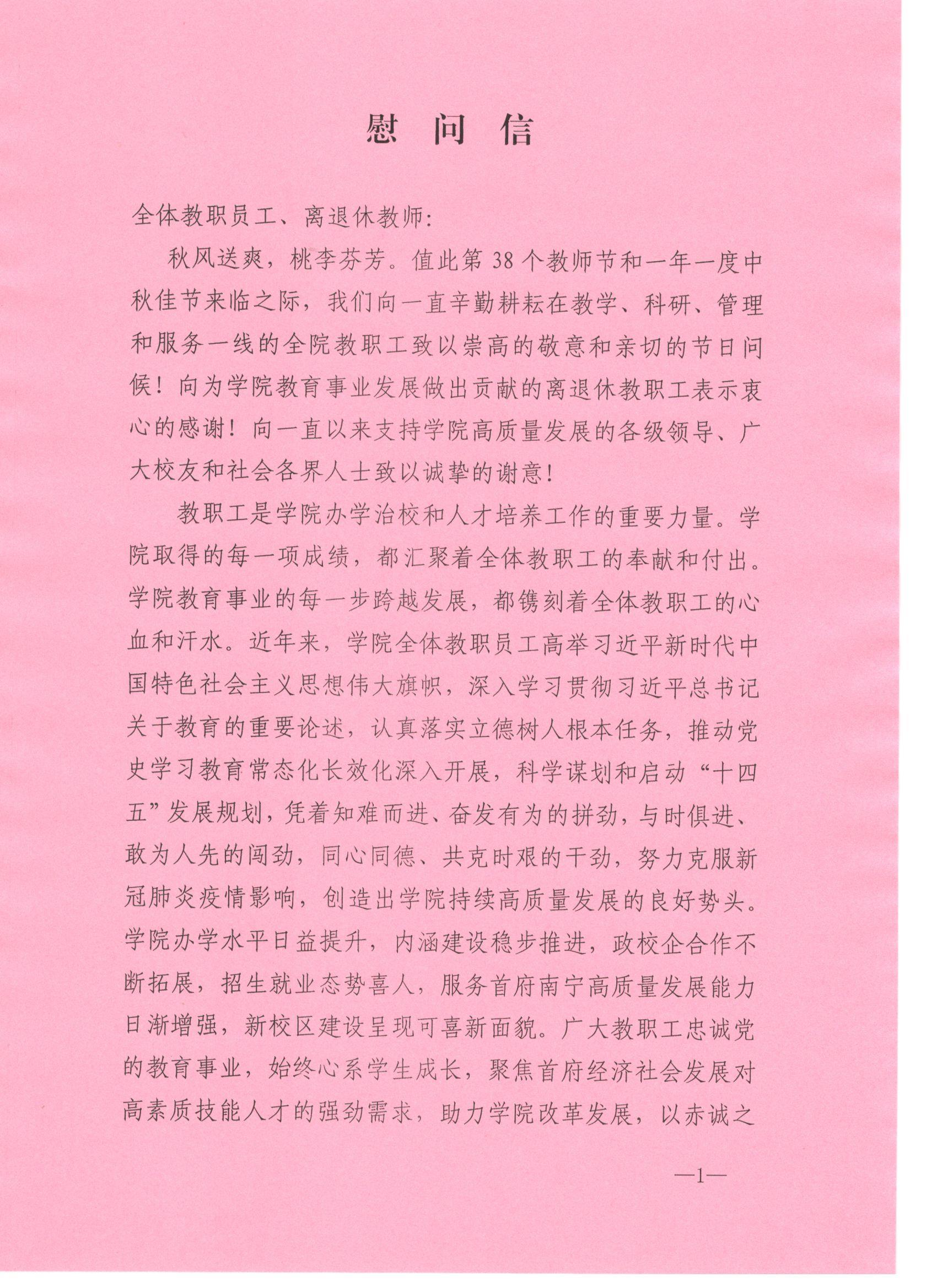 Scan0001.jpg