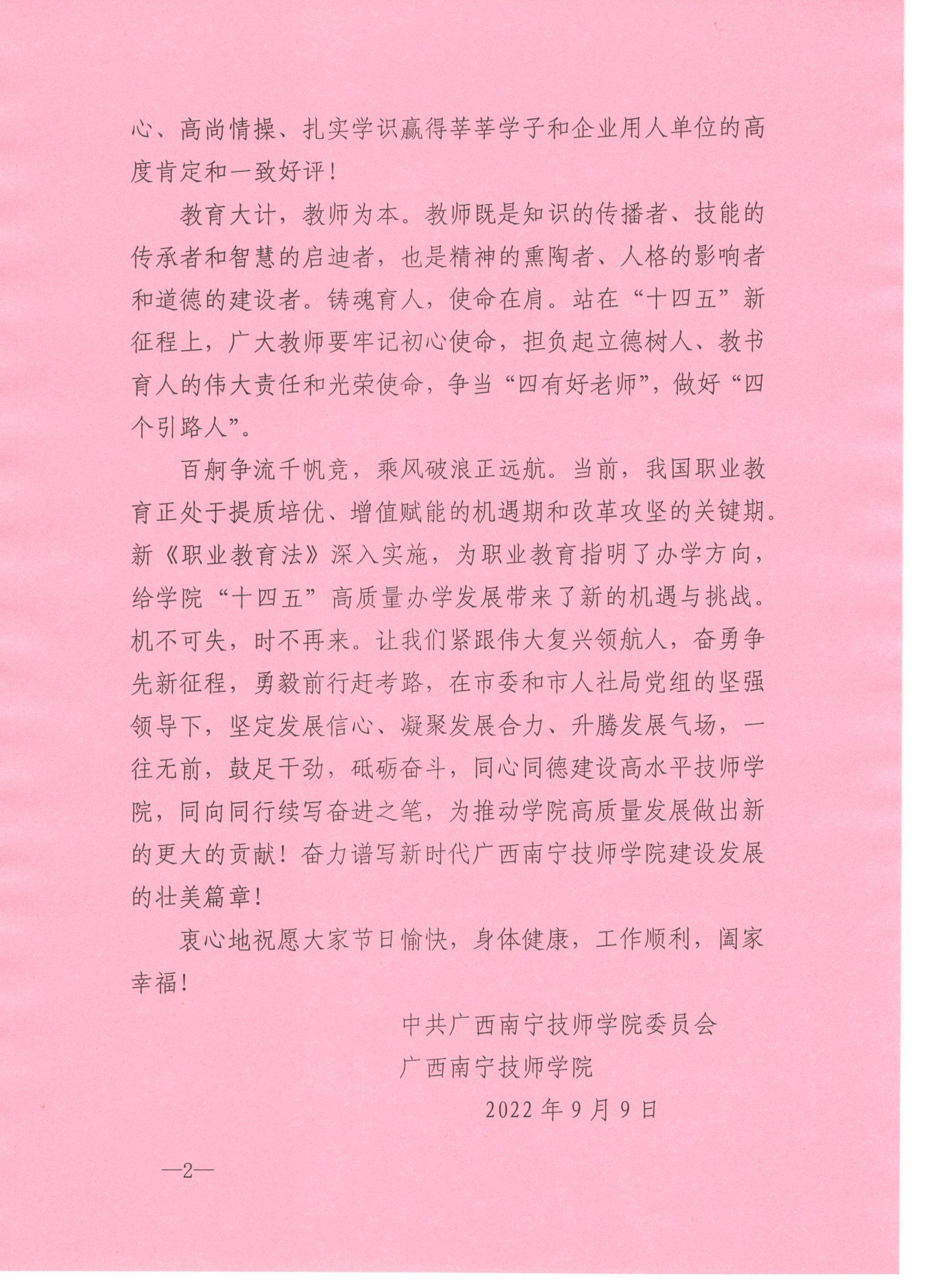 Scan0002.jpg