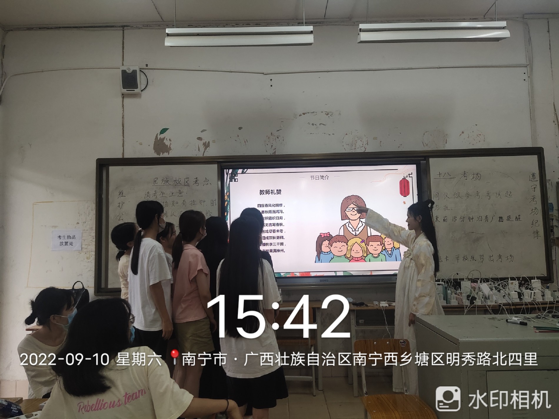 学生礼赞师恩.jpg 学生礼赞师恩.jpg