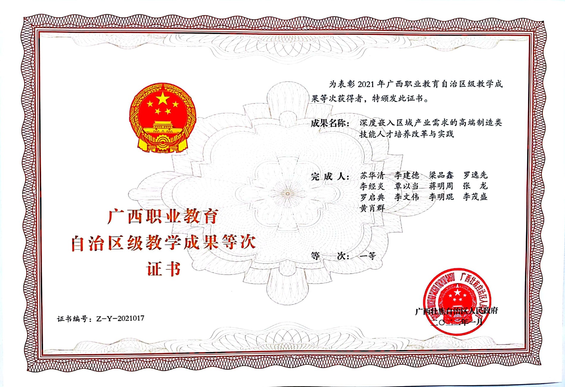 QQ图片20220415075740.jpg