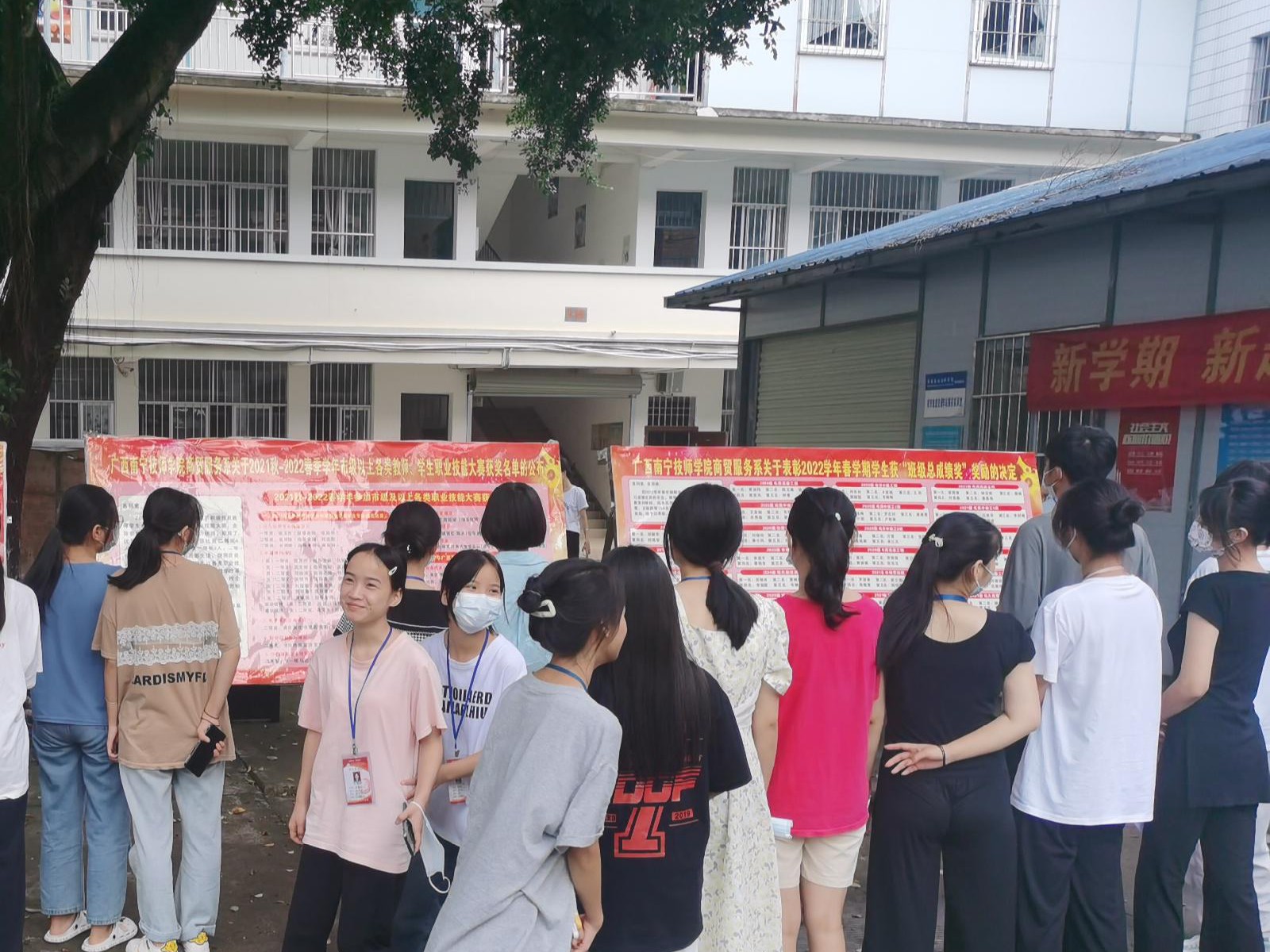 师生参观比赛成果奖.jpg