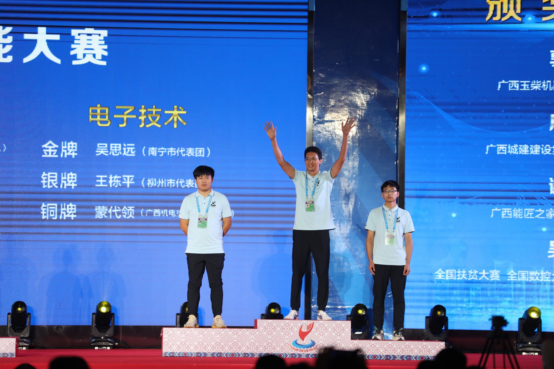 微信图片_20220928173906.jpg