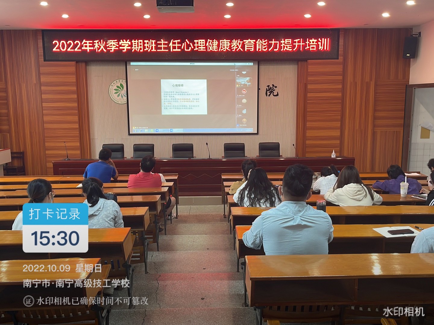 4机械系分会场.JPG 4机械系分会场.JPG