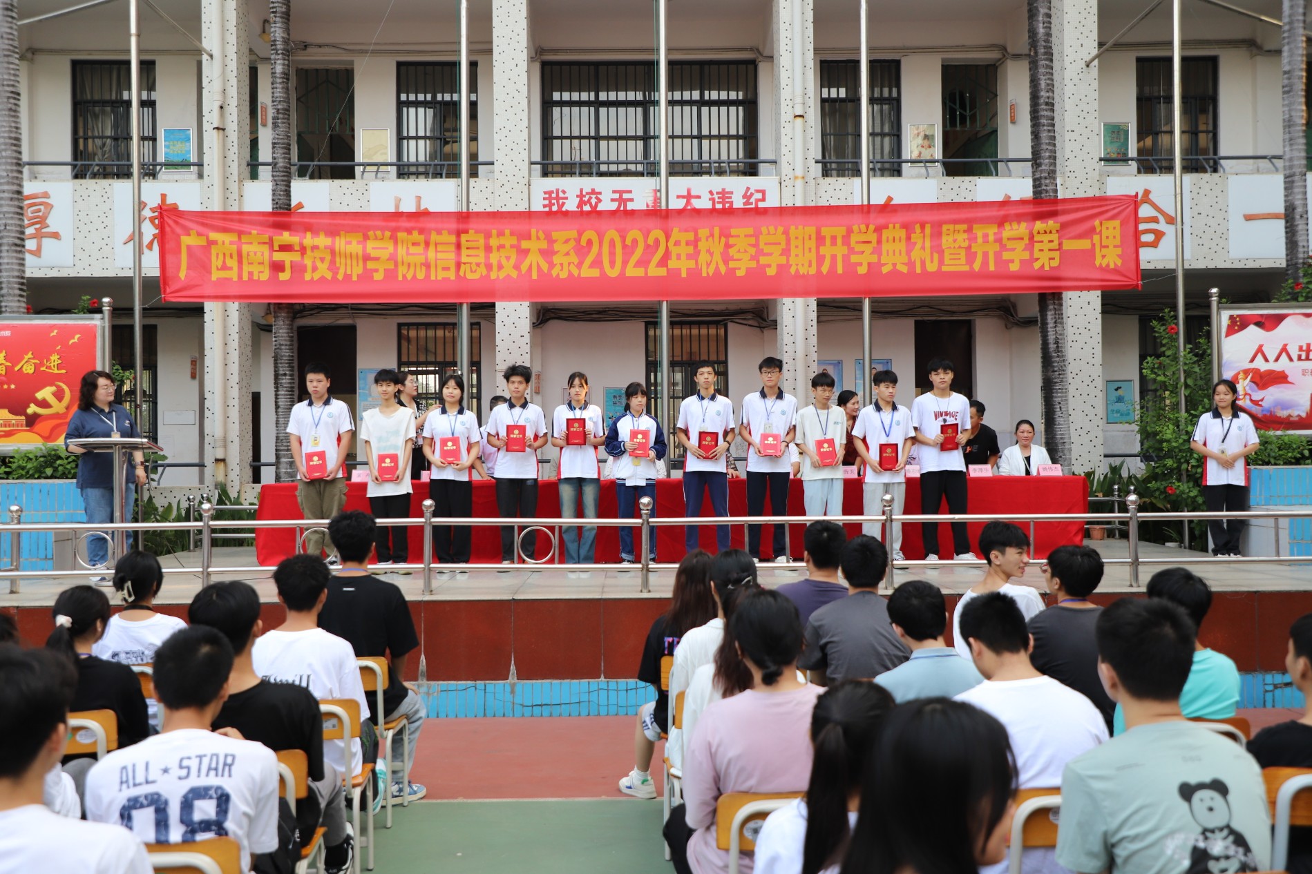 为区级、市级比赛获奖及校级荣誉表彰的学生颁奖.JPG 为区级、市级比赛获奖及校级荣誉表彰的学生颁奖.JPG