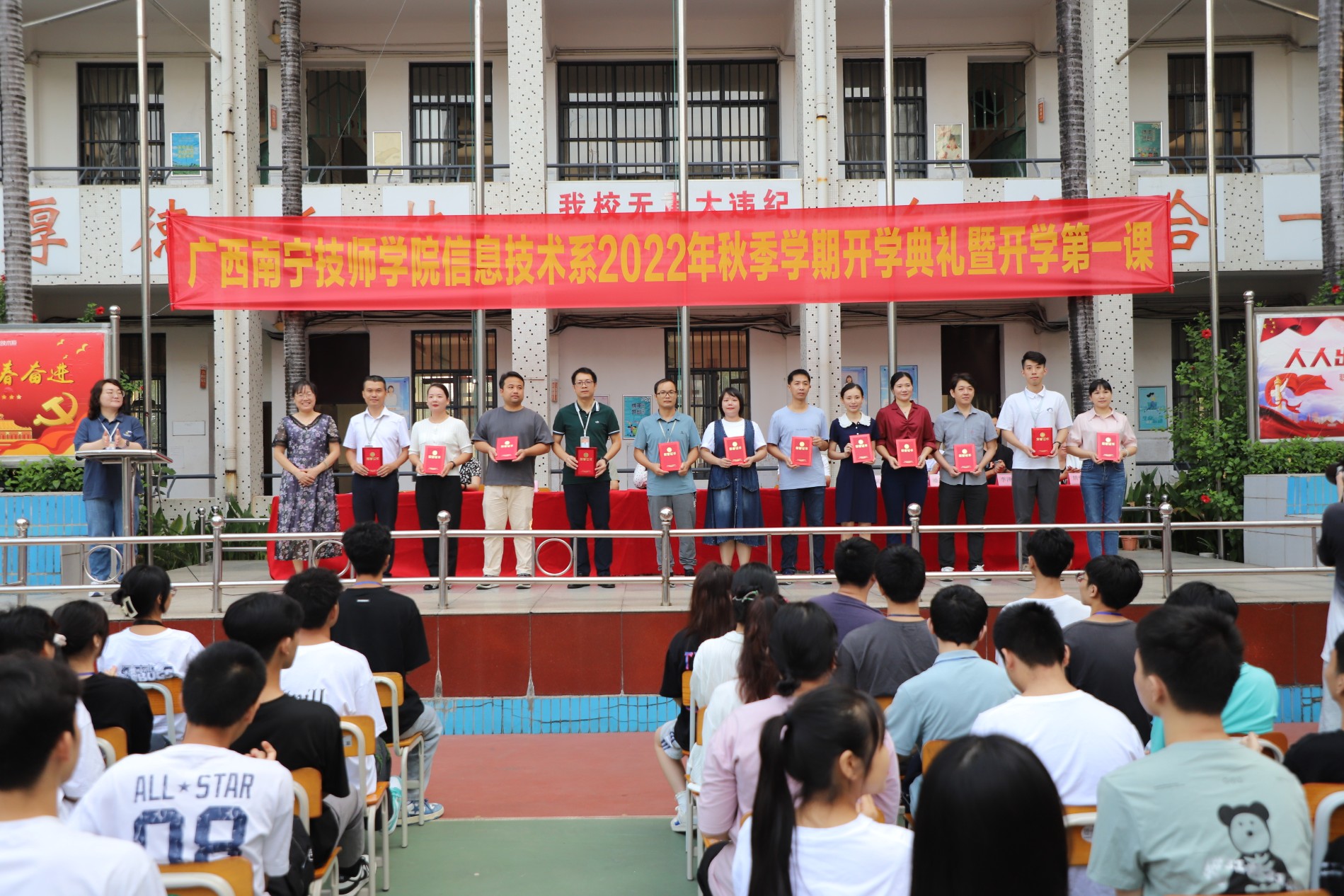 为区级、市级比赛获奖教师颁奖.JPG 为区级、市级比赛获奖教师颁奖.JPG