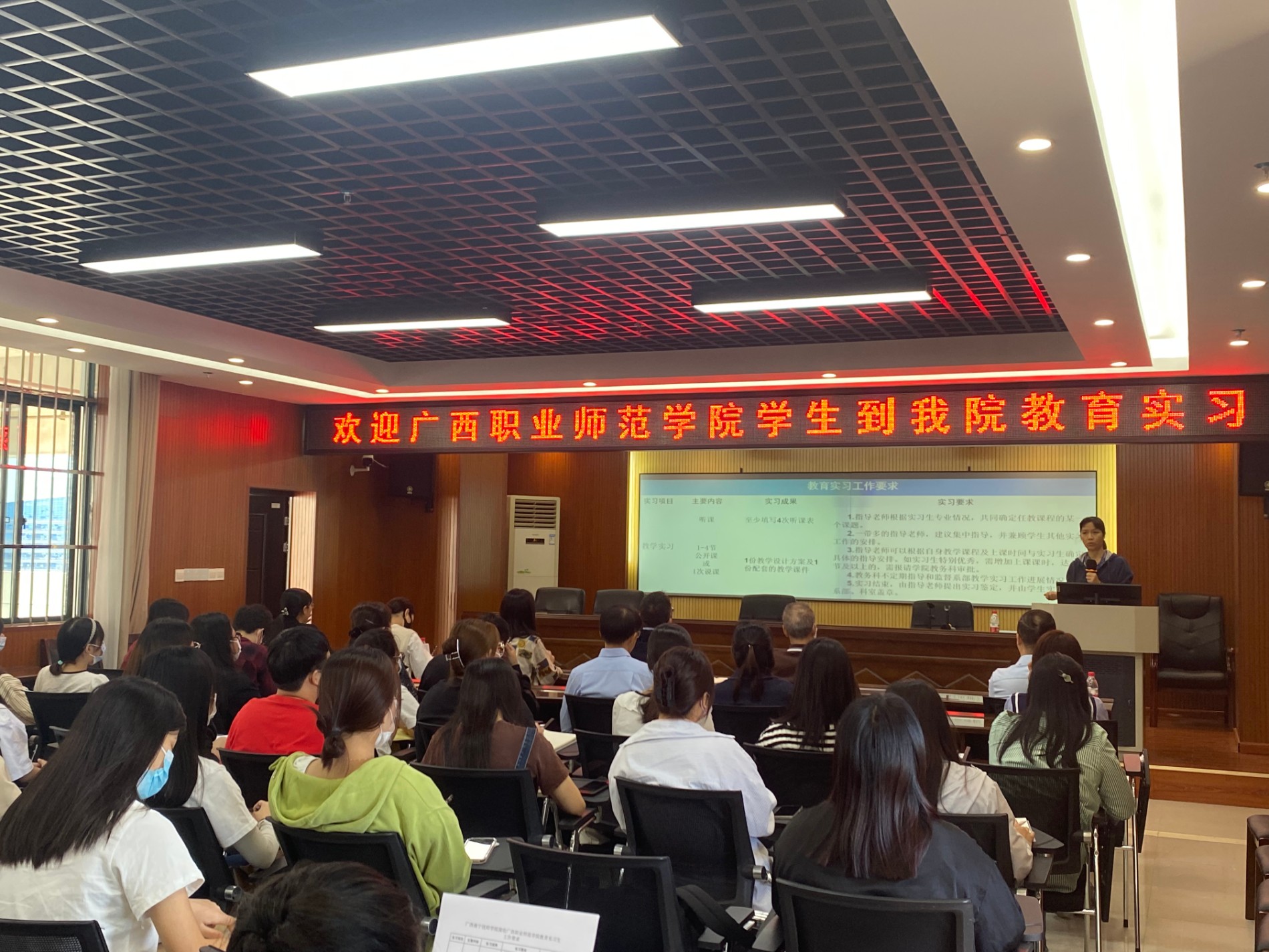 学院教务科副科长张清梅对实习生提出实习要求.JPG