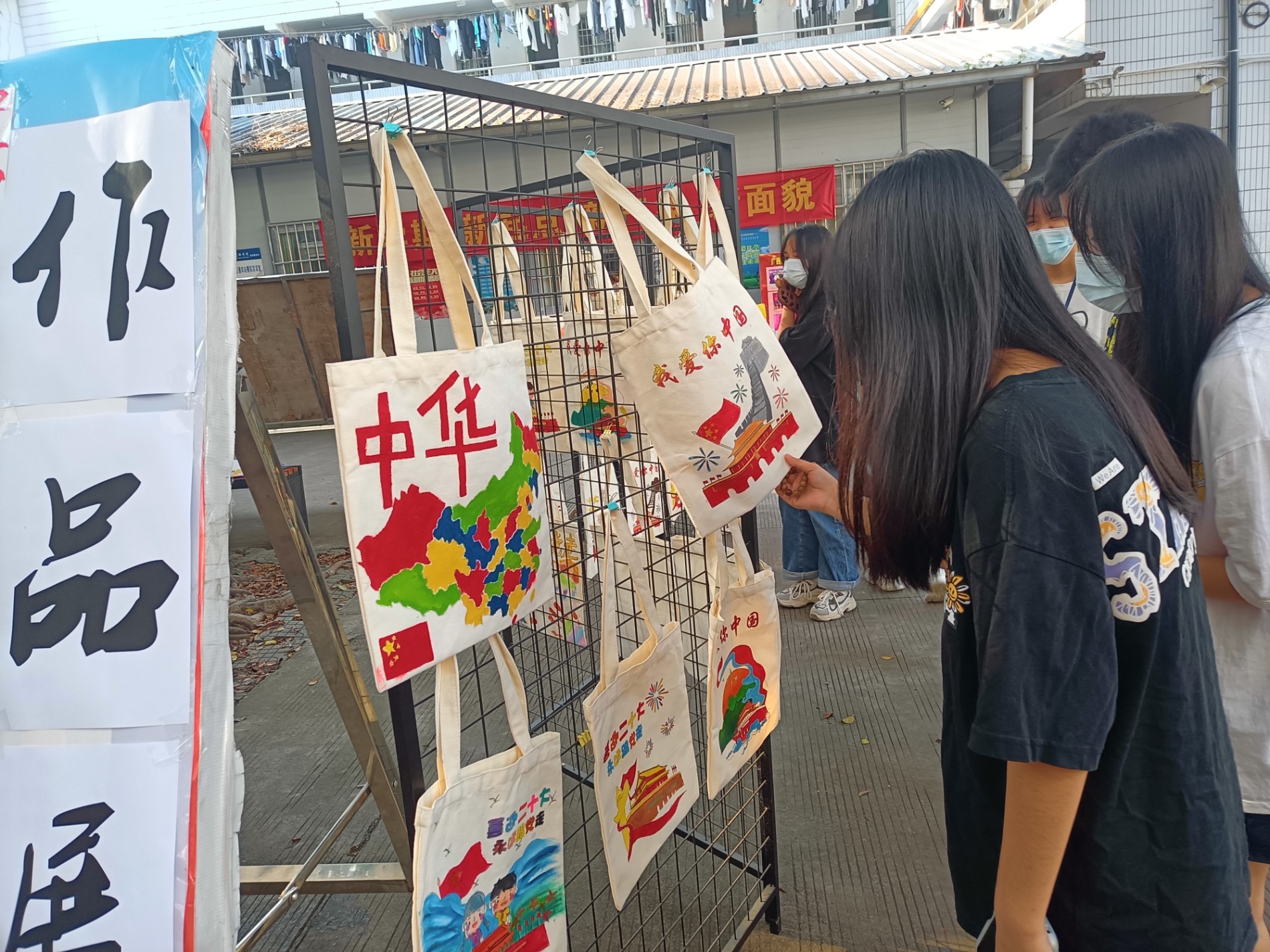 帆布袋作品展.jpg