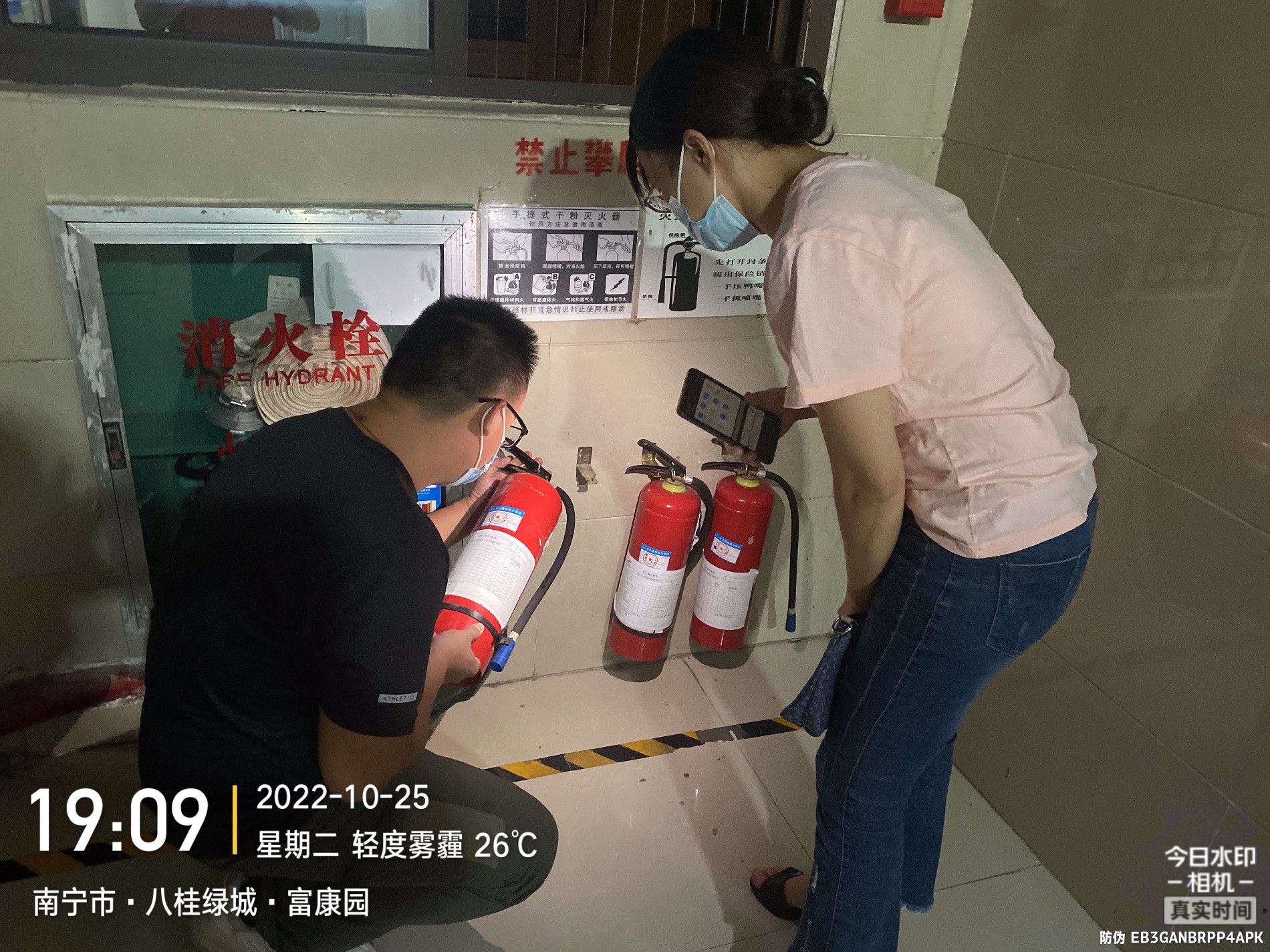 QQ图片20221103161918.jpg