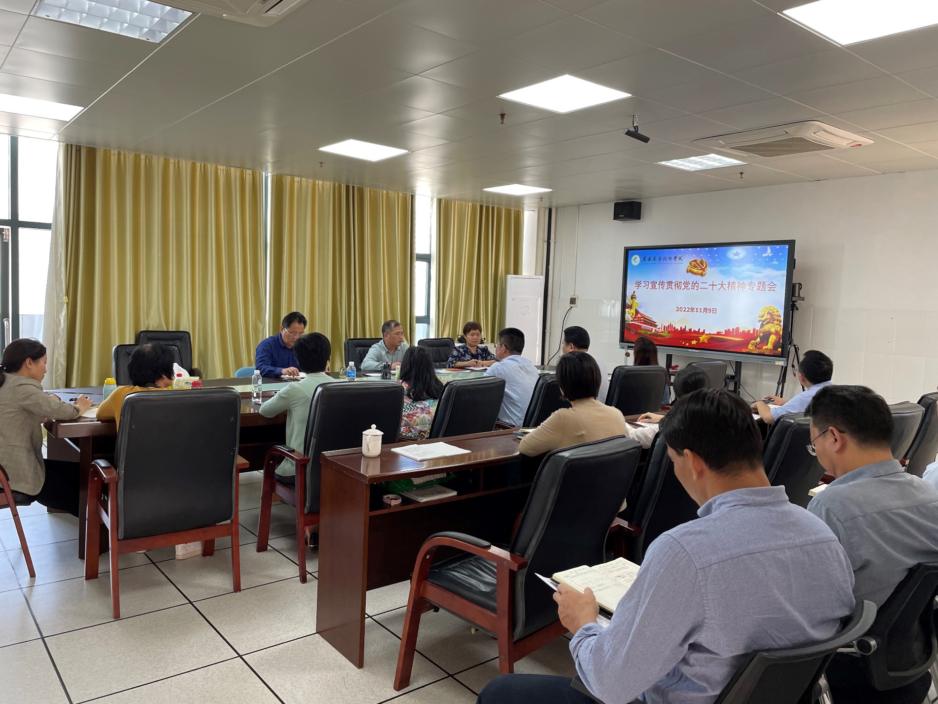 20221109技师学院掀起学习宣传贯彻党的二十大精神热潮.JPG 20221109技师学院掀起学习宣传贯彻党的二十大精神热潮.JPG