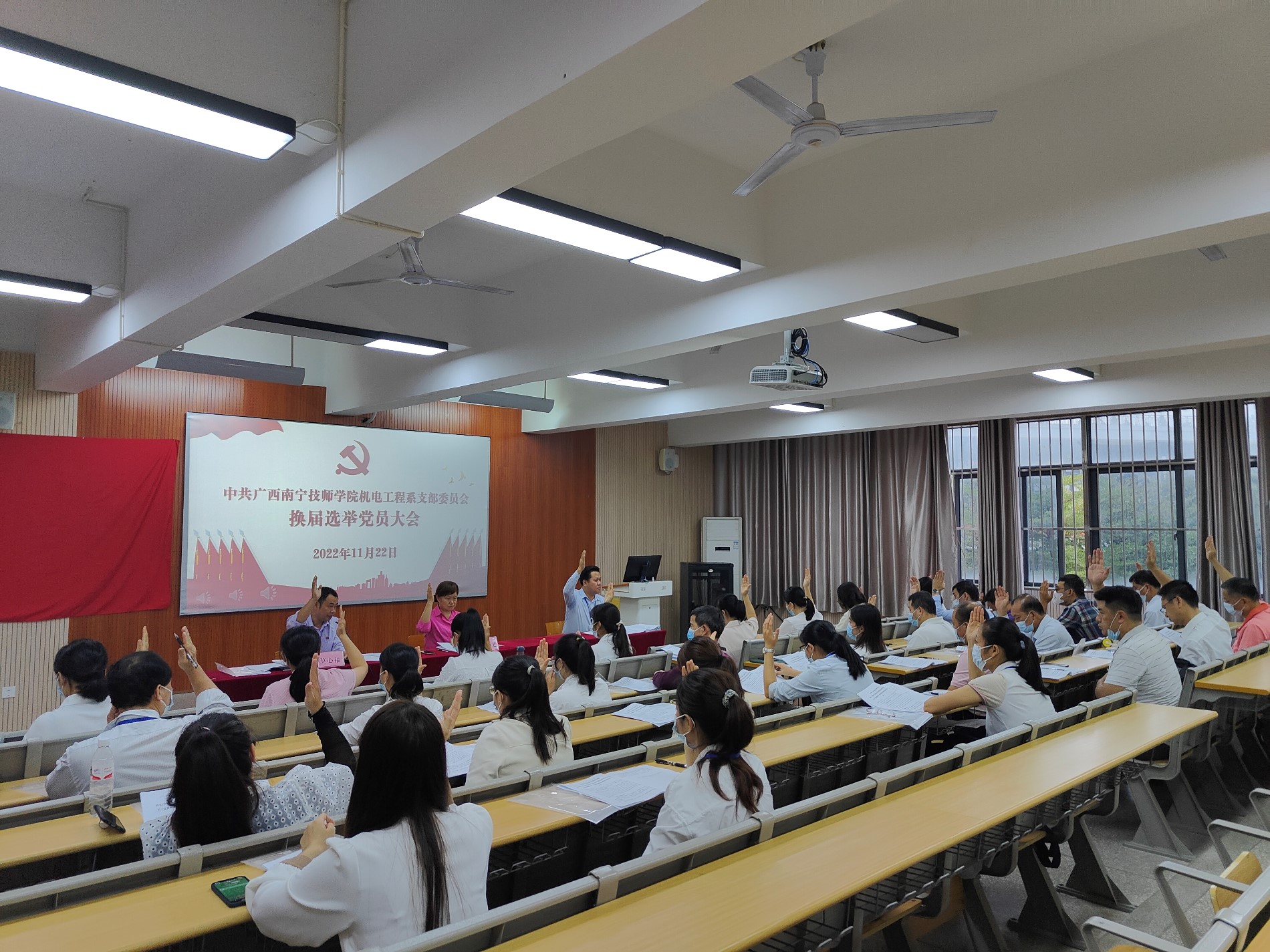 大会讨论通过《大会工作报告》.jpg 大会讨论通过《大会工作报告》.jpg