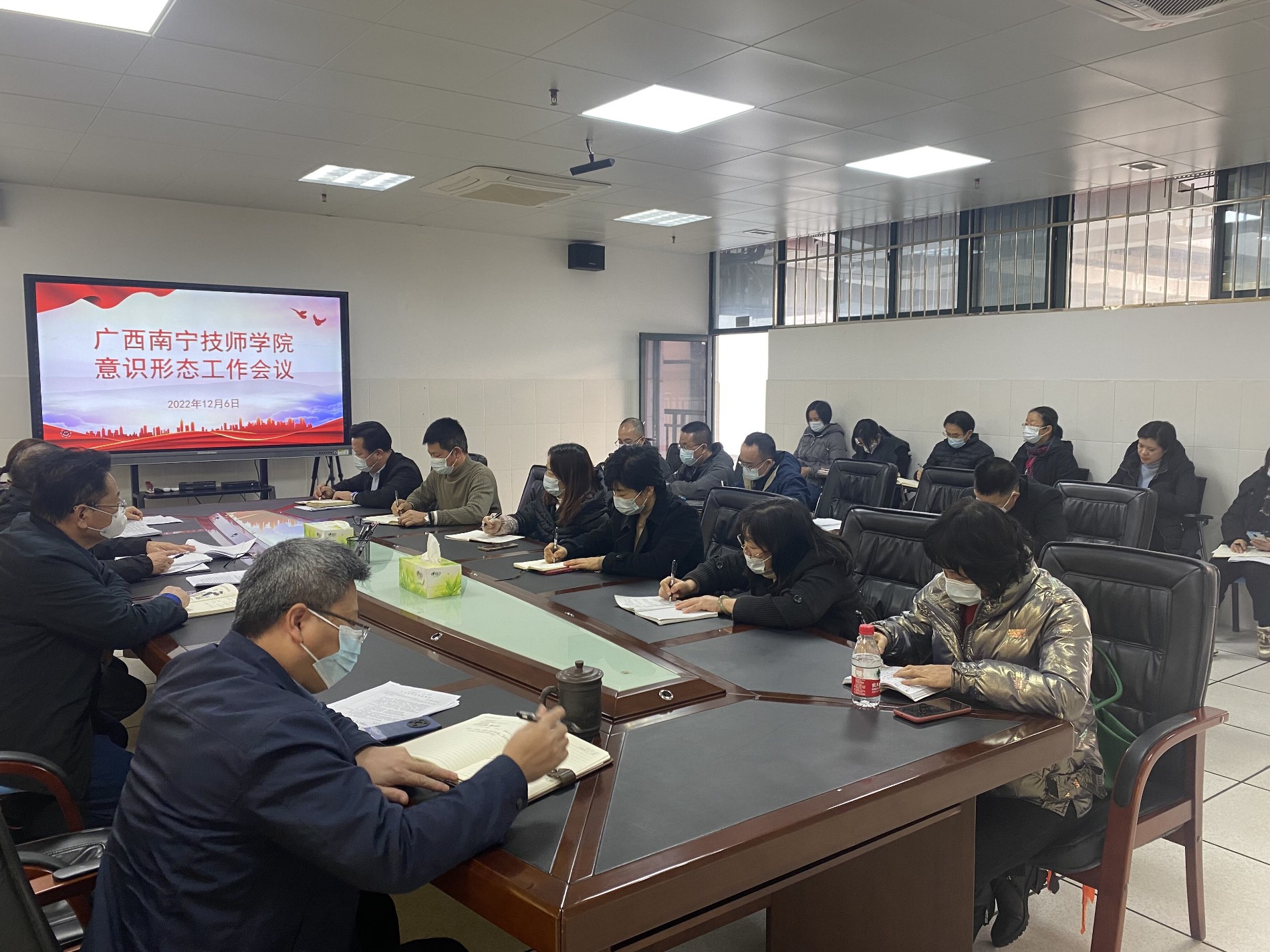 意识形态工作专题会1.jpg 意识形态工作专题会1.jpg
