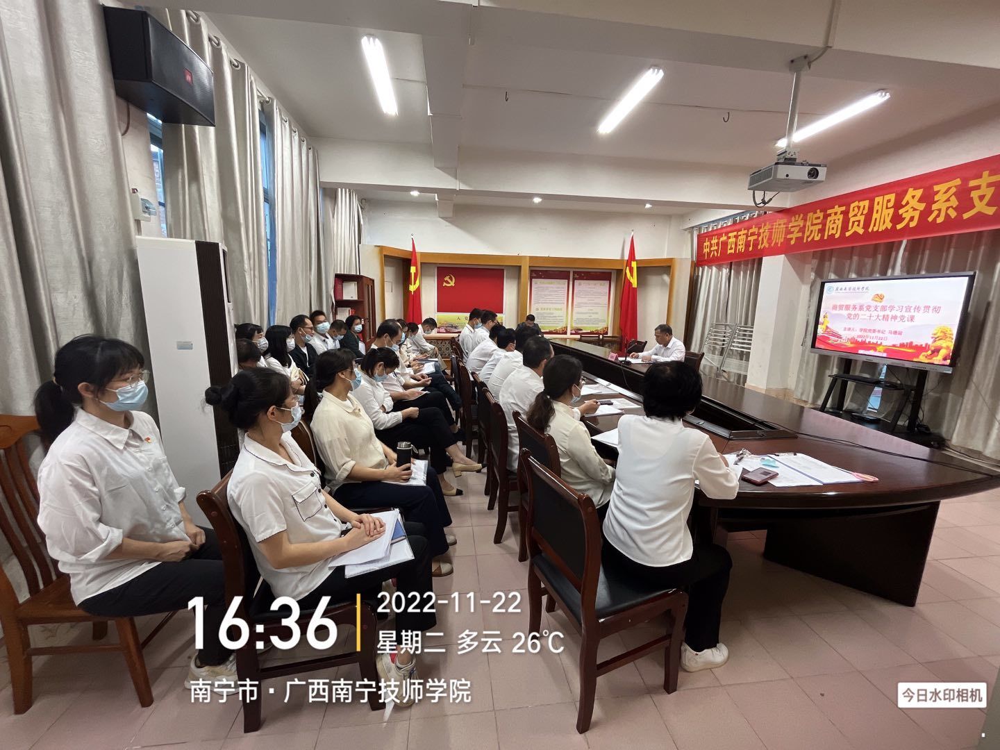 商贸系上党课6.jpg 商贸系上党课6.jpg