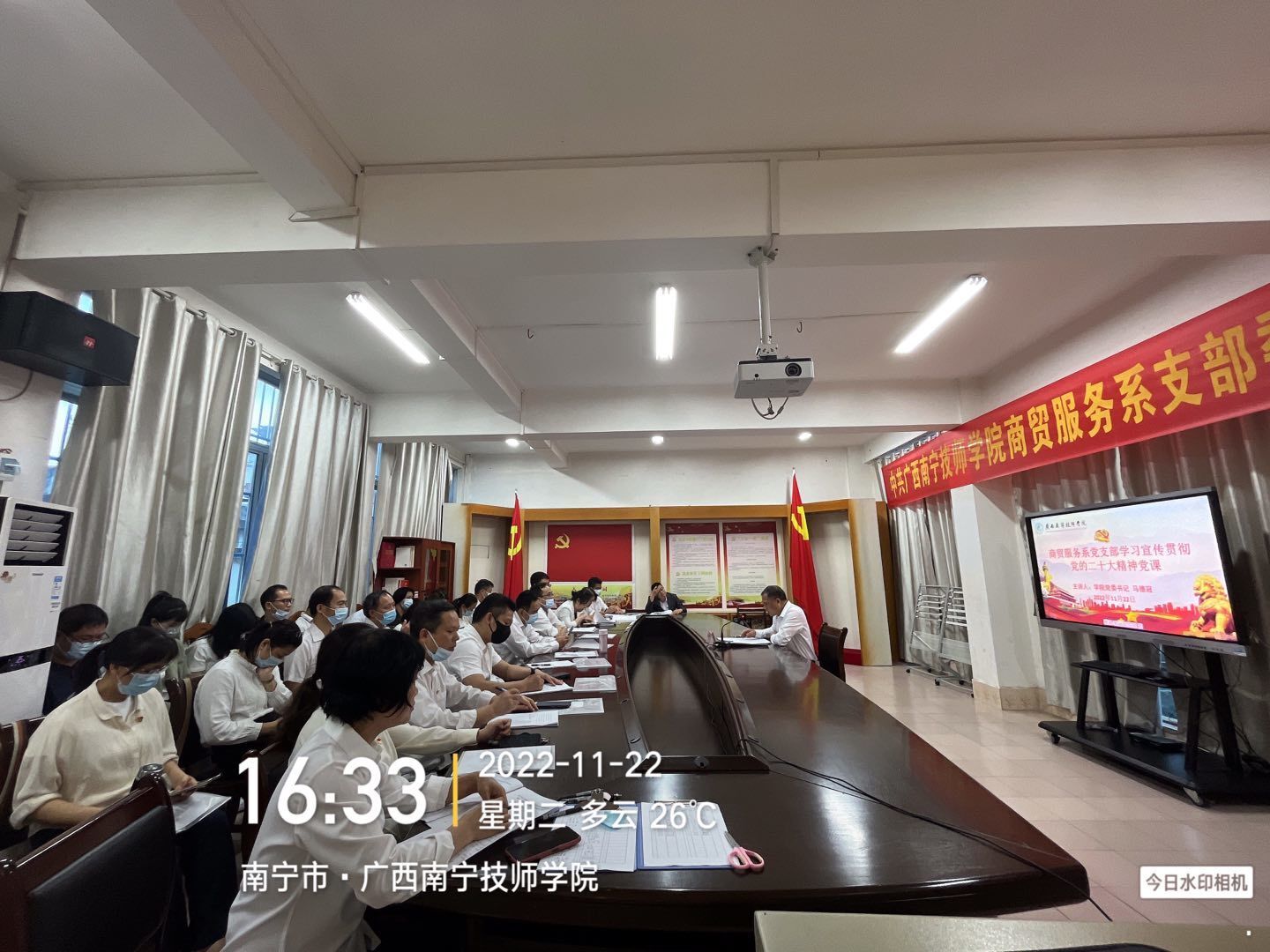 商贸系上党课2.jpg 商贸系上党课2.jpg