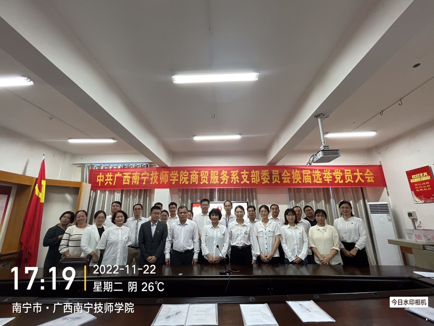 商贸系上党课5.jpg 商贸系上党课5.jpg