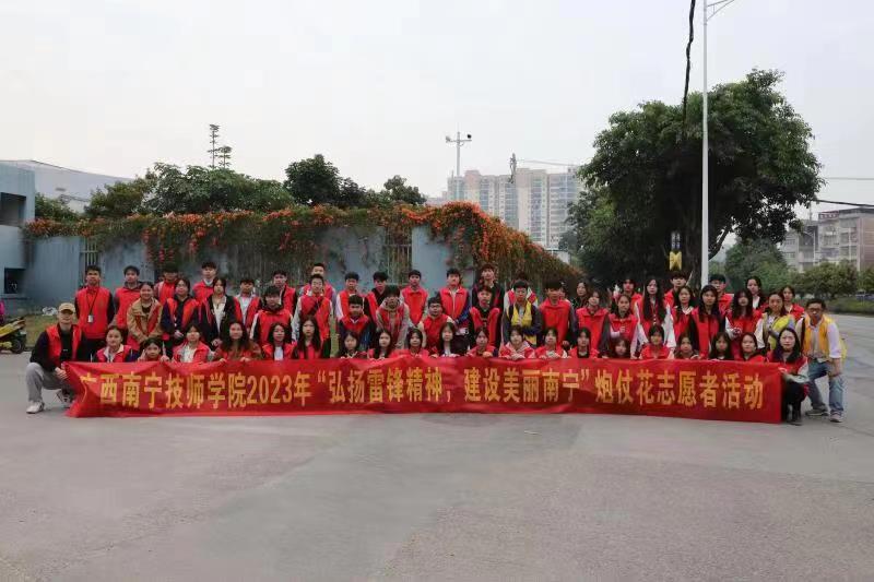 微信图片_20230305212853.jpg 微信图片_20230305212853.jpg