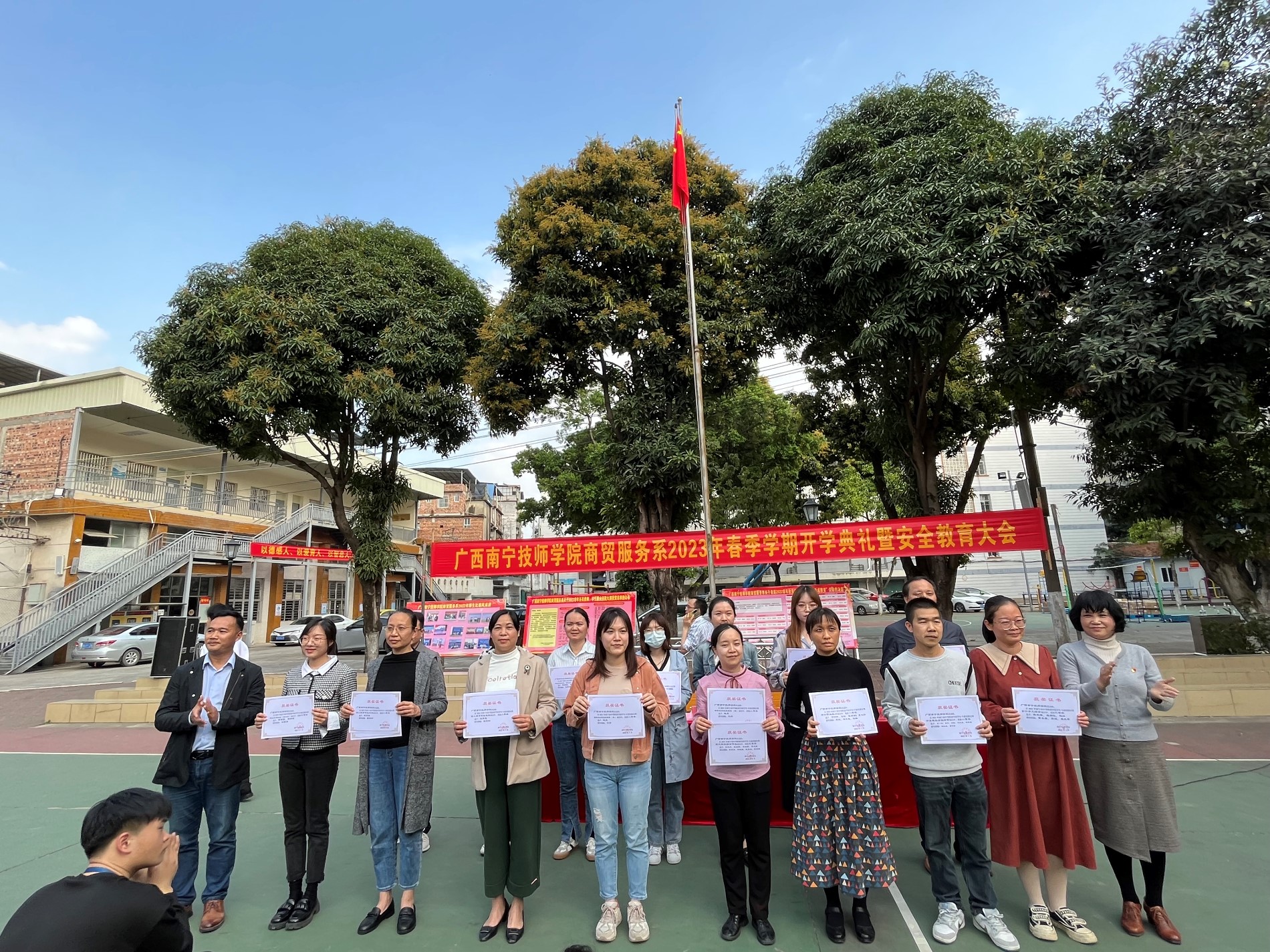商贸服务系主任蒙爱贞、副主任胡光良为获奖教师颁发奖状.JPG 商贸服务系主任蒙爱贞、副主任胡光良为获奖教师颁发奖状.JPG
