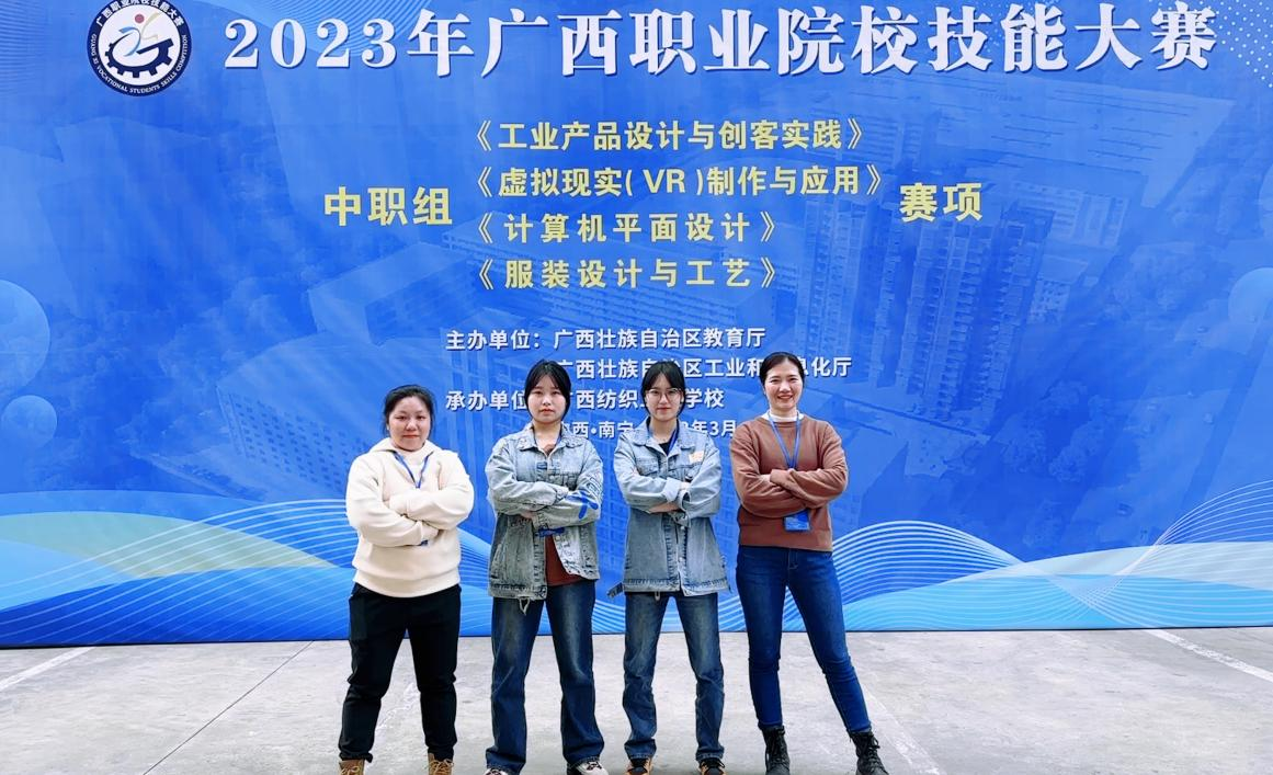 徐红、陈梓仪同学获“平面设计赛项”两个一等奖.png 徐红、陈梓仪同学获“平面设计赛项”两个一等奖.png