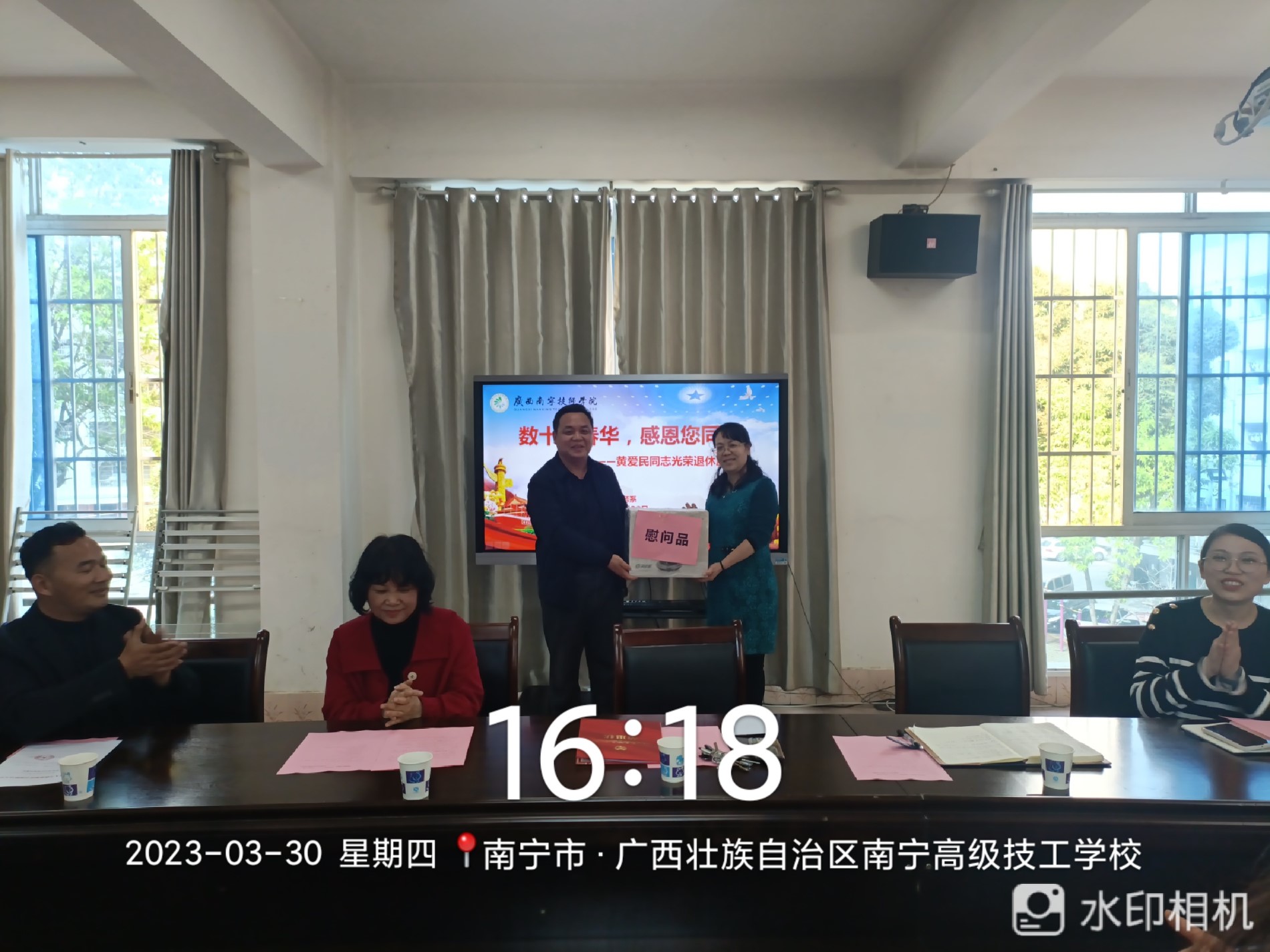 工会副主席李经炎为黄爱民老师颁发退休慰问品.jpg 工会副主席李经炎为黄爱民老师颁发退休慰问品.jpg