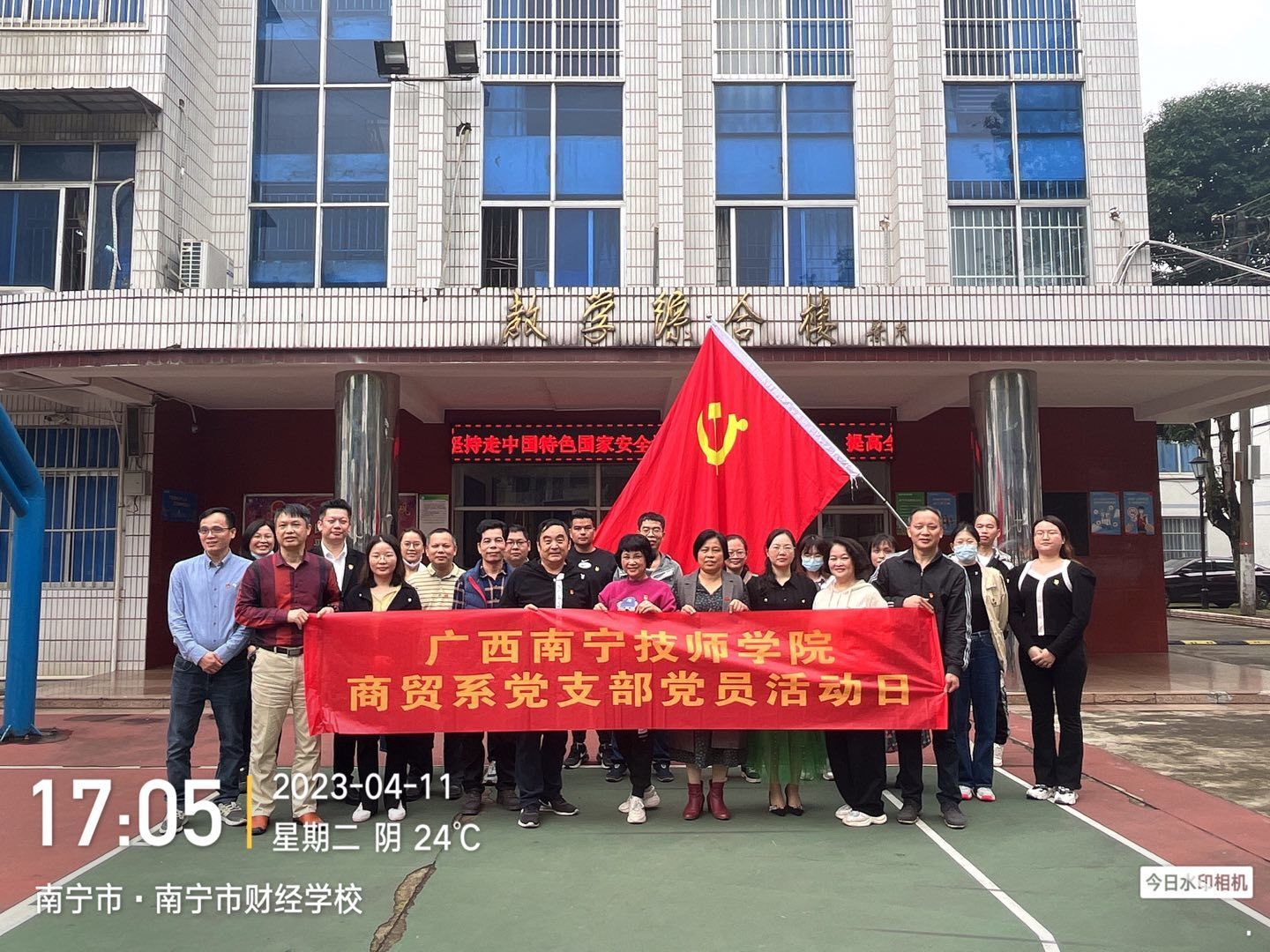 党支部党员合影留念.jpg 党支部党员合影留念.jpg