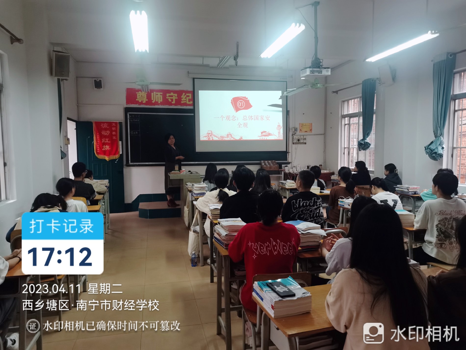 党员给学生上全民国家安全教育主题班会1.jpg 党员给学生上全民国家安全教育主题班会1.jpg