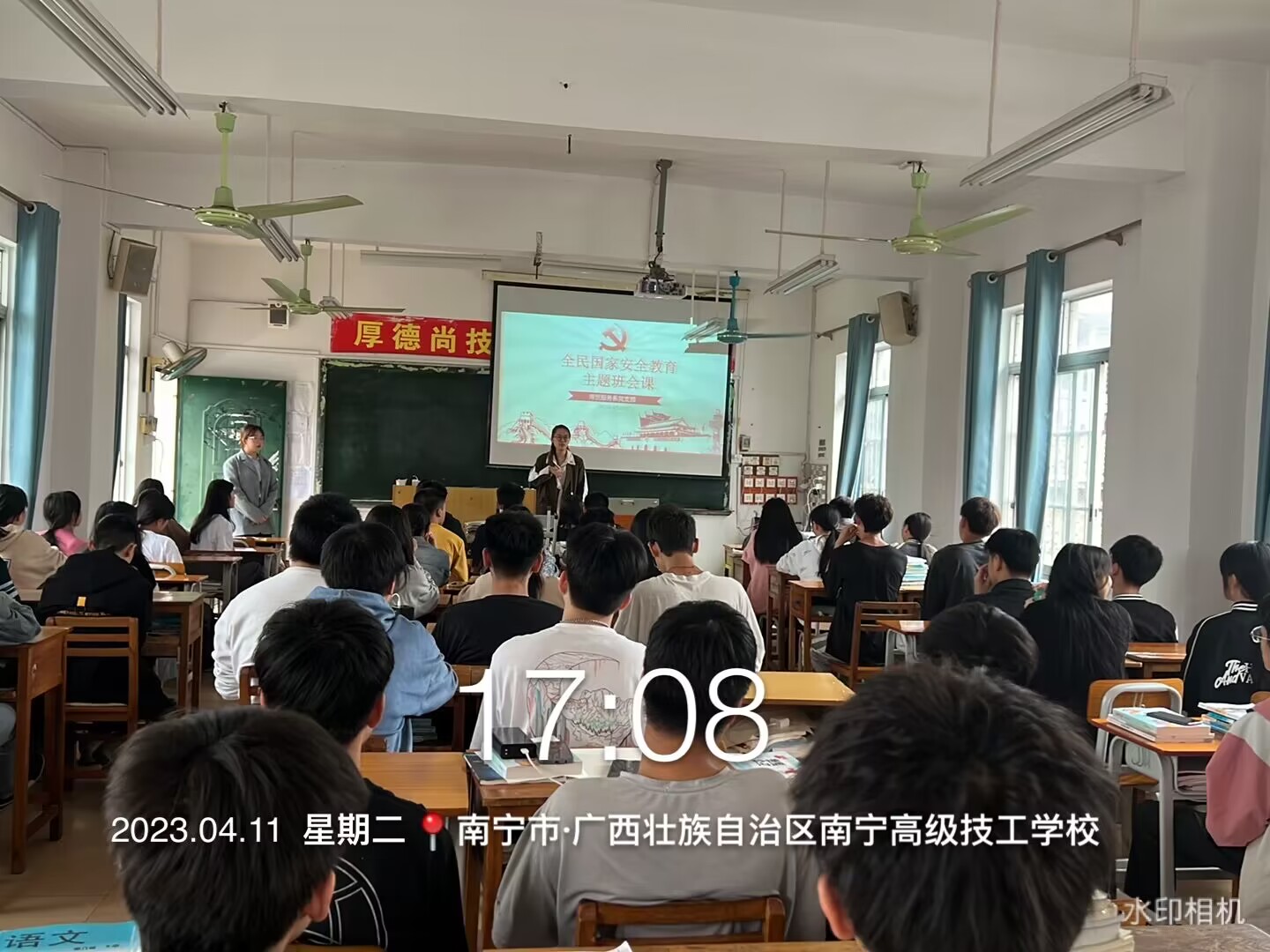 党员给学生上全民国家安全教育主题班会2.jpg 党员给学生上全民国家安全教育主题班会2.jpg