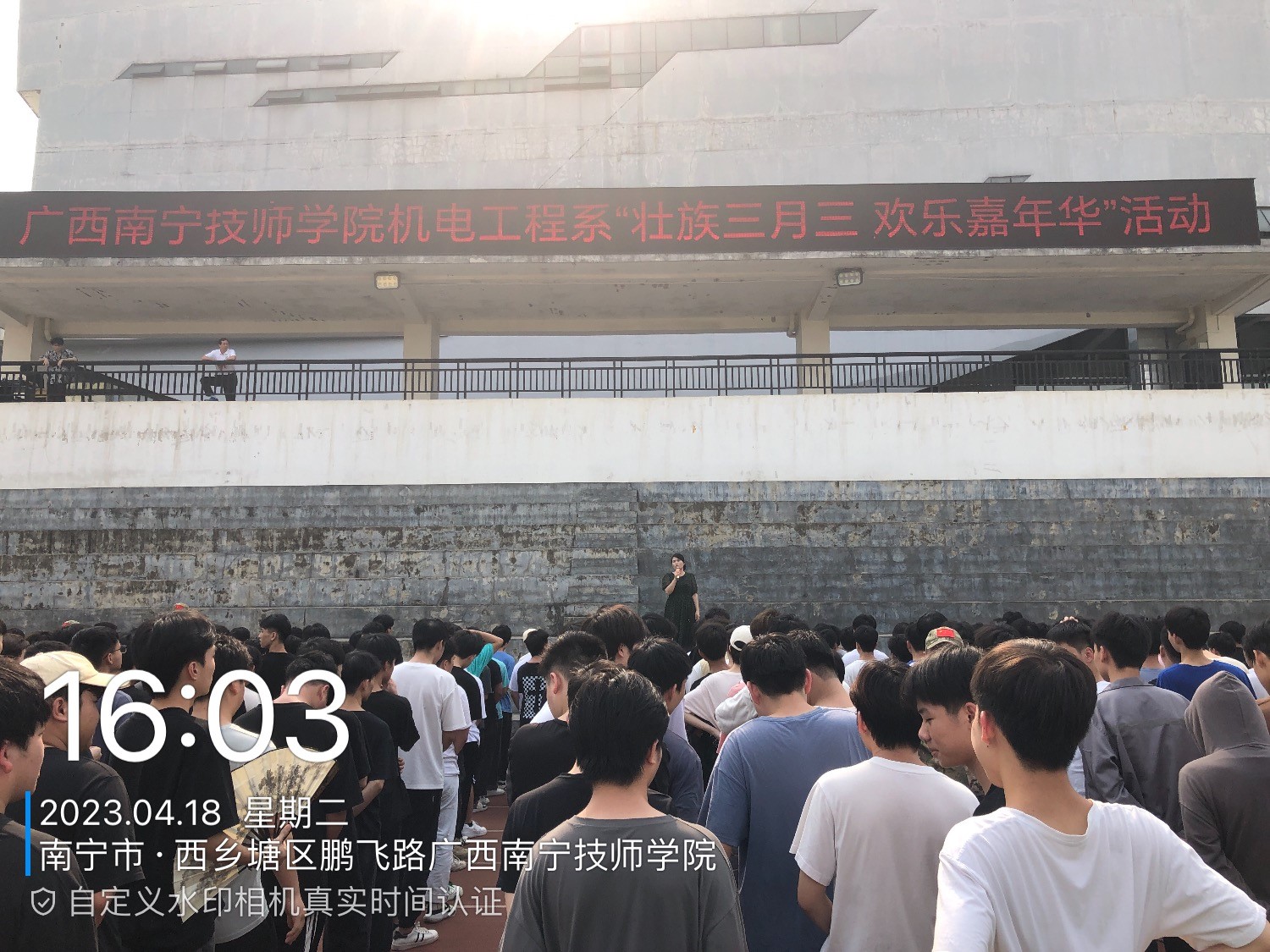 韦红立副主任讲话.JPG 韦红立副主任讲话.JPG