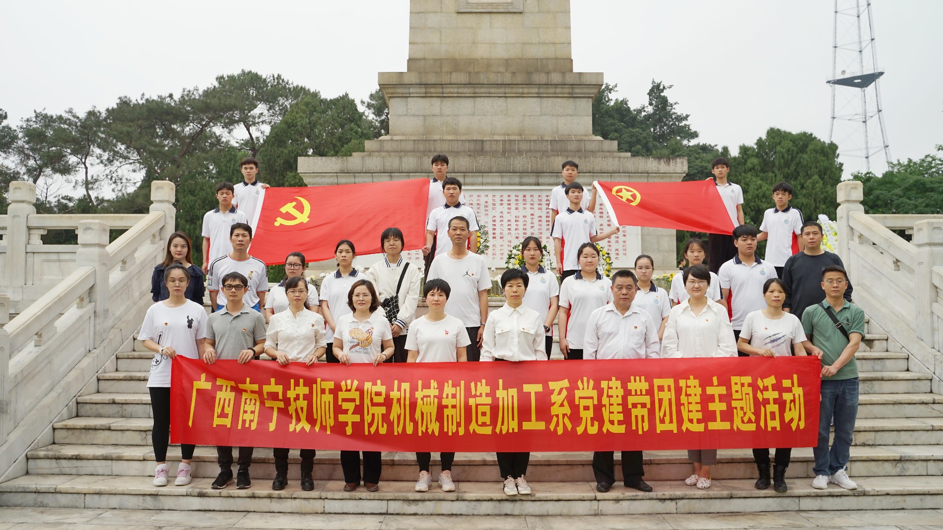 党员、团员在革命烈士纪念碑下合影.jpg 党员、团员在革命烈士纪念碑下合影.jpg