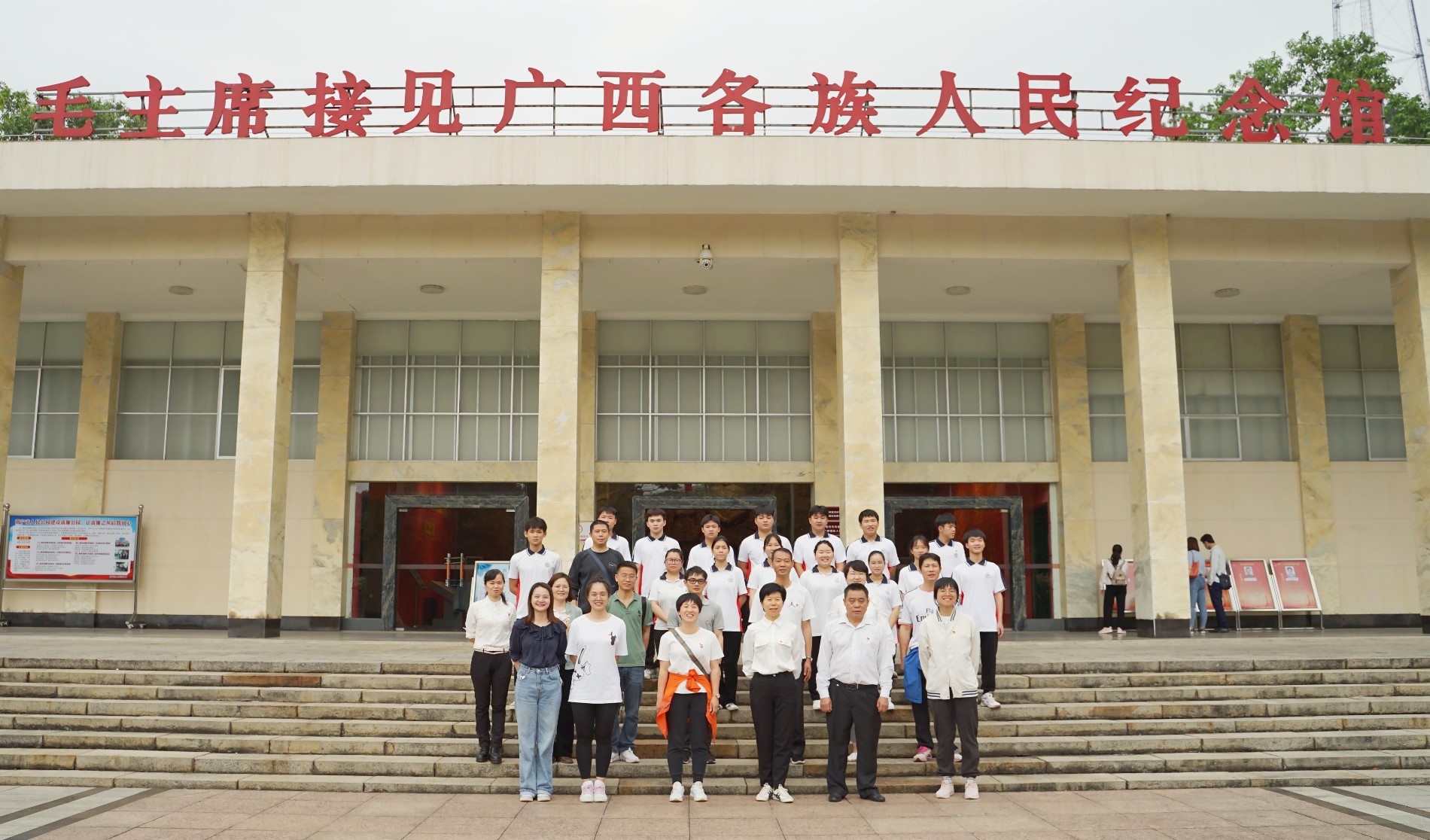 参观毛主席接见广西各族人民纪念馆.jpg 参观毛主席接见广西各族人民纪念馆.jpg