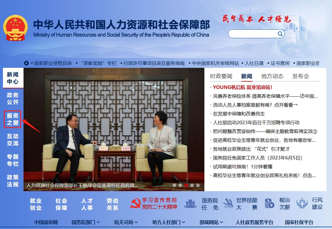 微信图片_20230611140210.png 微信图片_20230611140210.png