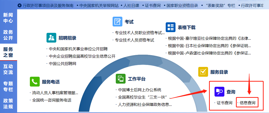 微信图片_20230611140536.png 微信图片_20230611140536.png