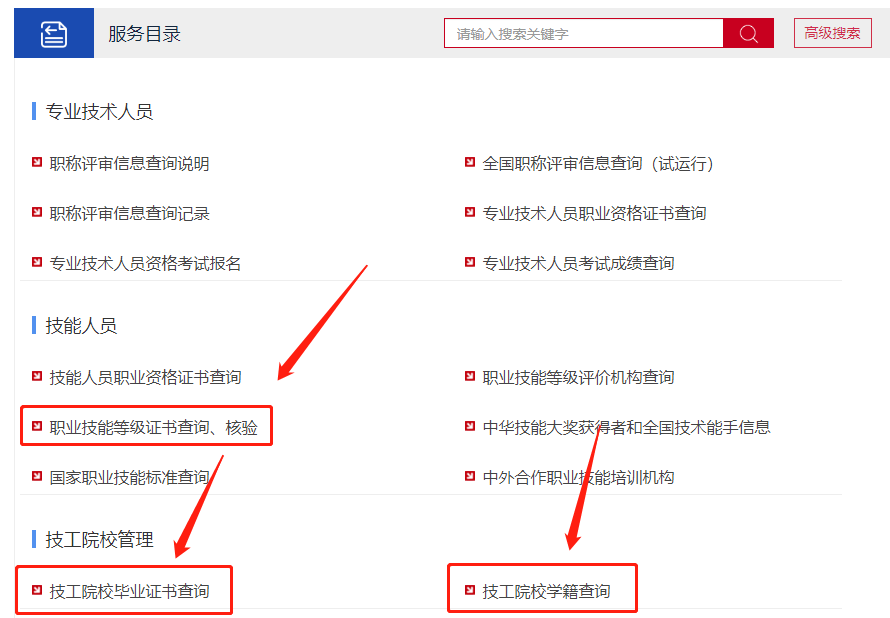 微信图片_20230611140838.png 微信图片_20230611140838.png