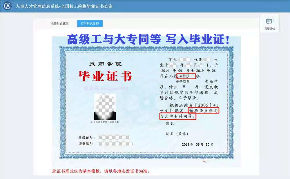 微信图片_20230611141244.png 微信图片_20230611141244.png