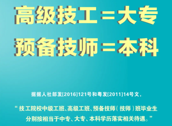 微信图片_20230611141607.png 微信图片_20230611141607.png