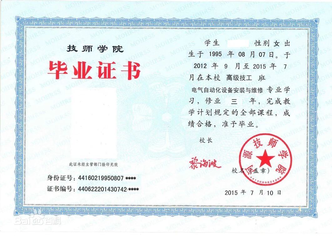 微信图片_20230611141958.jpg 微信图片_20230611141958.jpg