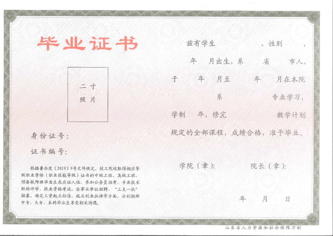 640 (3).png 640 (3).png