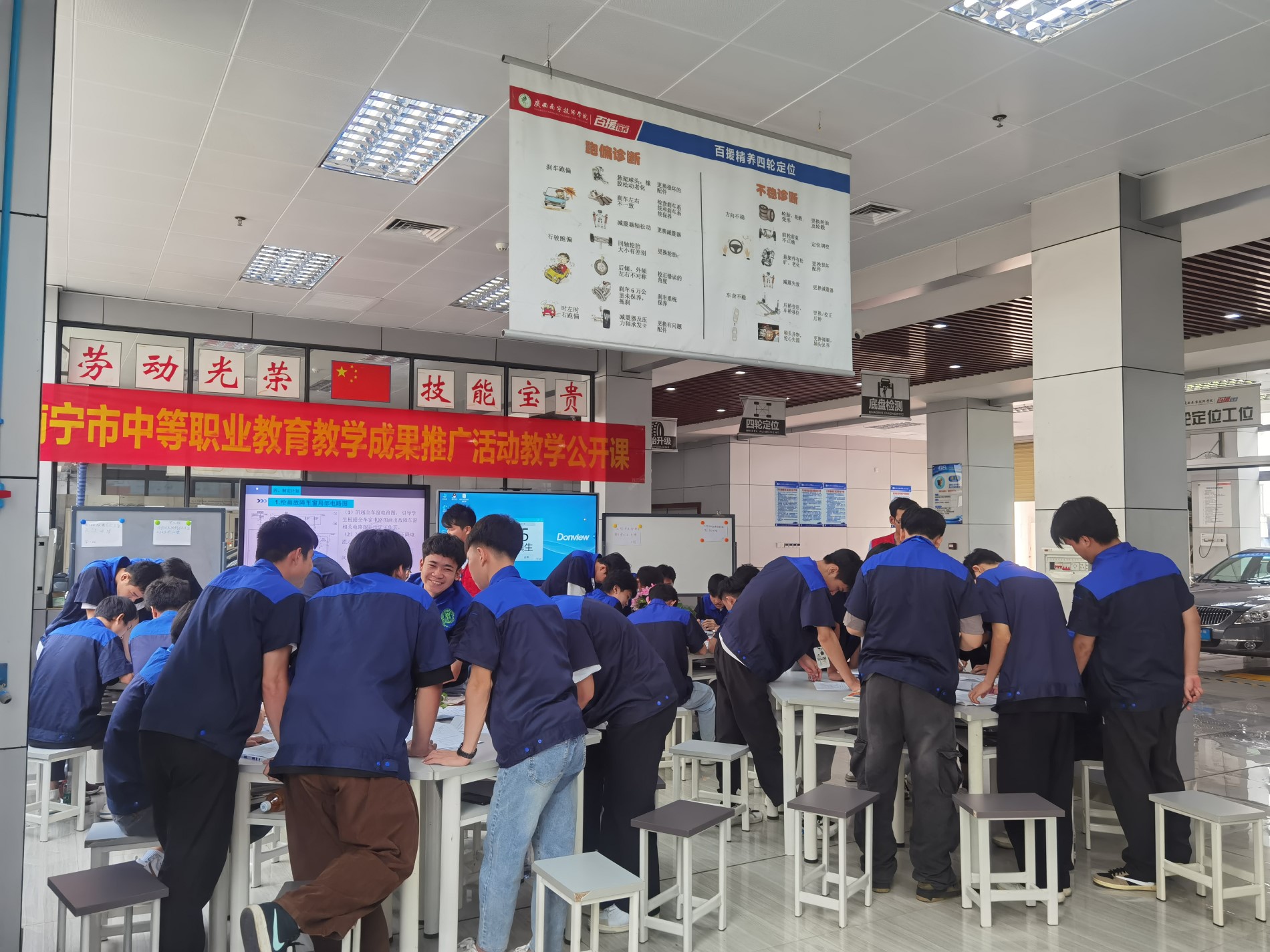 “多元融合·多方共建”教学成果推广——公开课《汽车车窗故障诊断与排除》.jpg