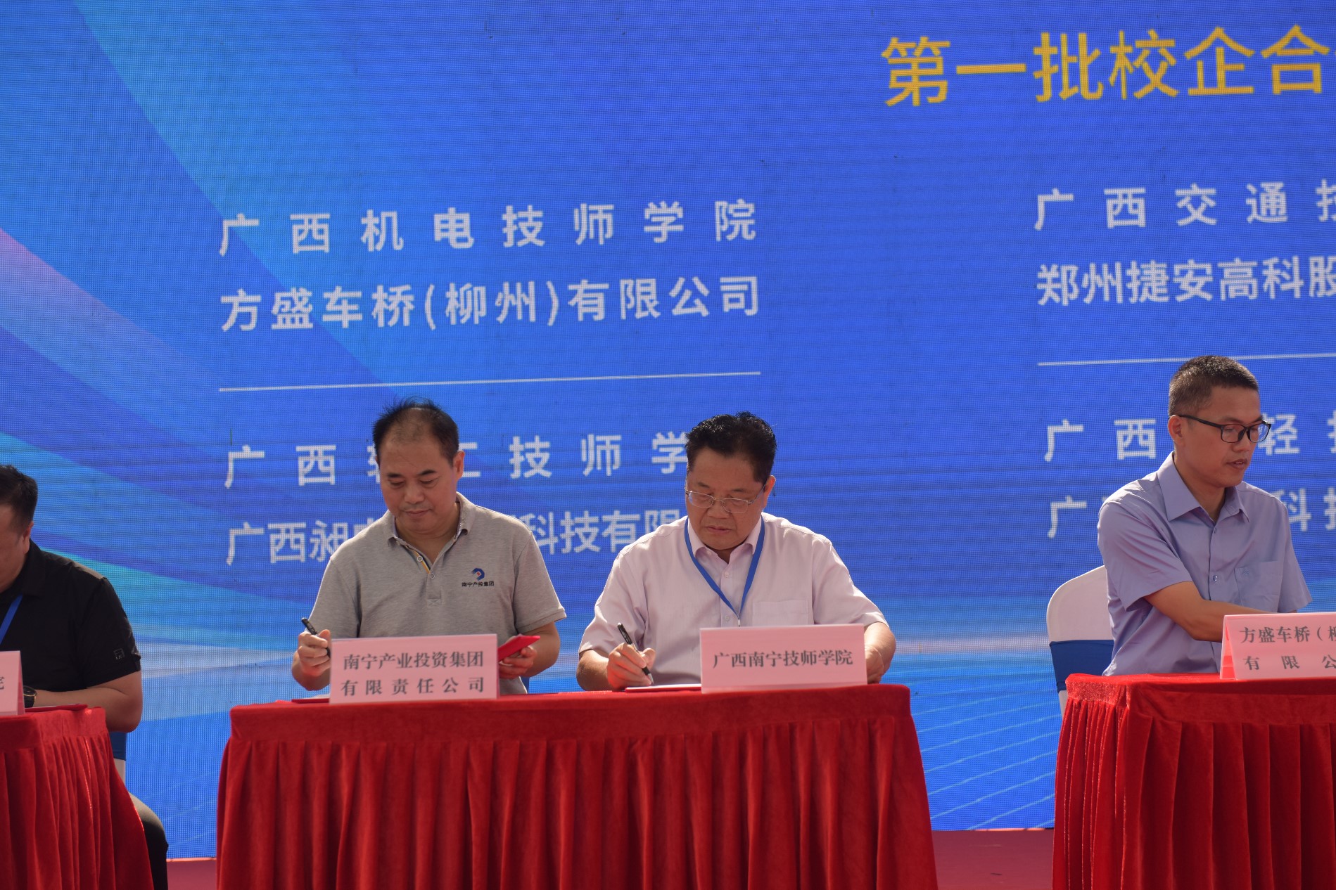 微信图片_20230716102006.jpg 微信图片_20230716102006.jpg
