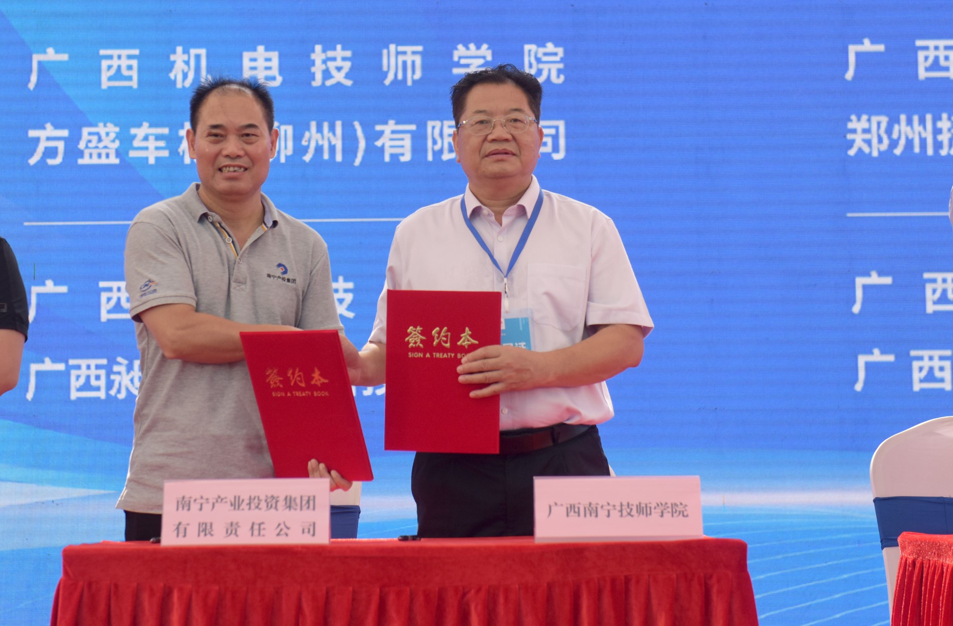 微信图片_20230716102013.jpg 微信图片_20230716102013.jpg
