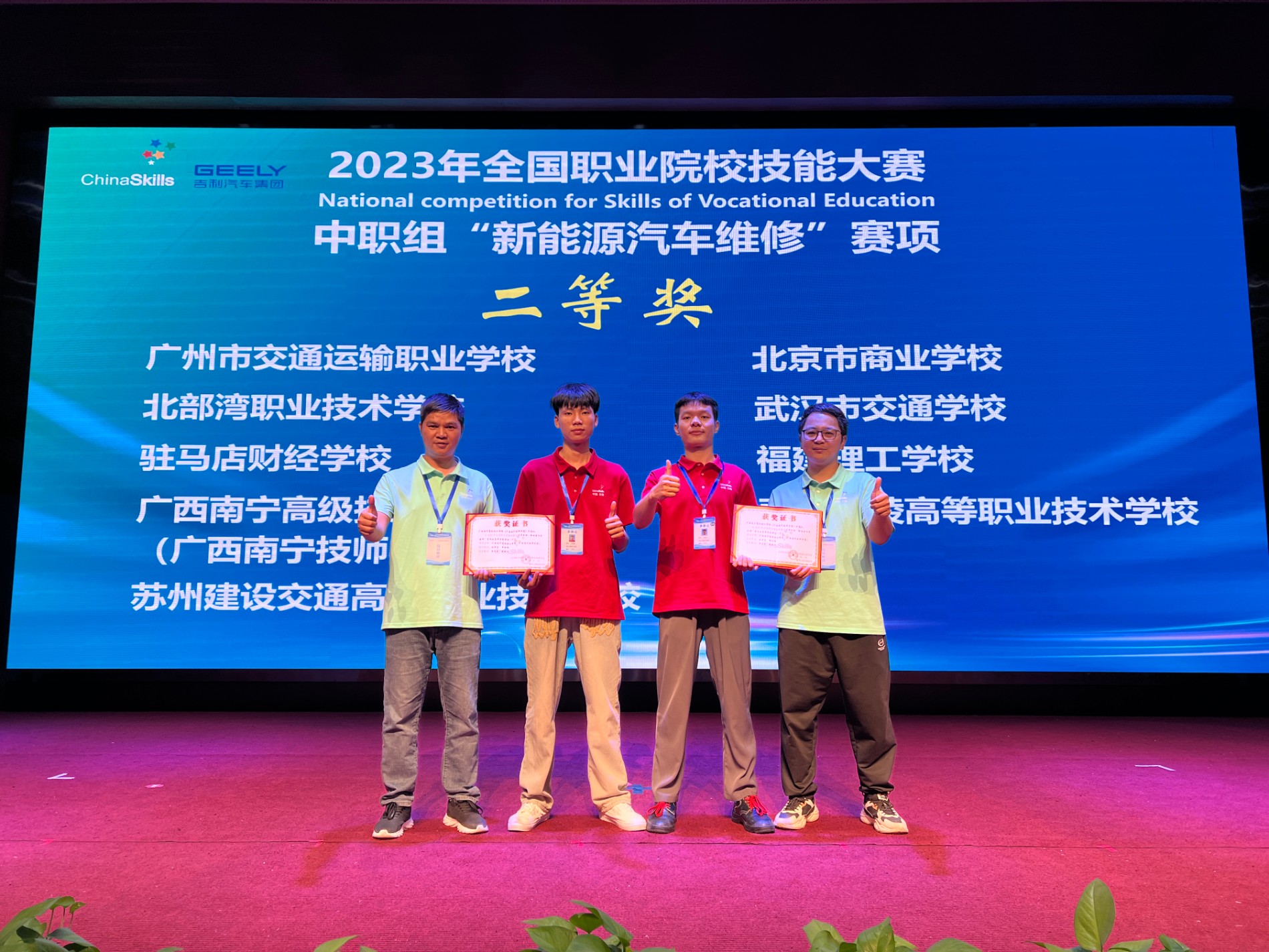 指导老师和参赛选手合影.jpg 指导老师和参赛选手合影.jpg