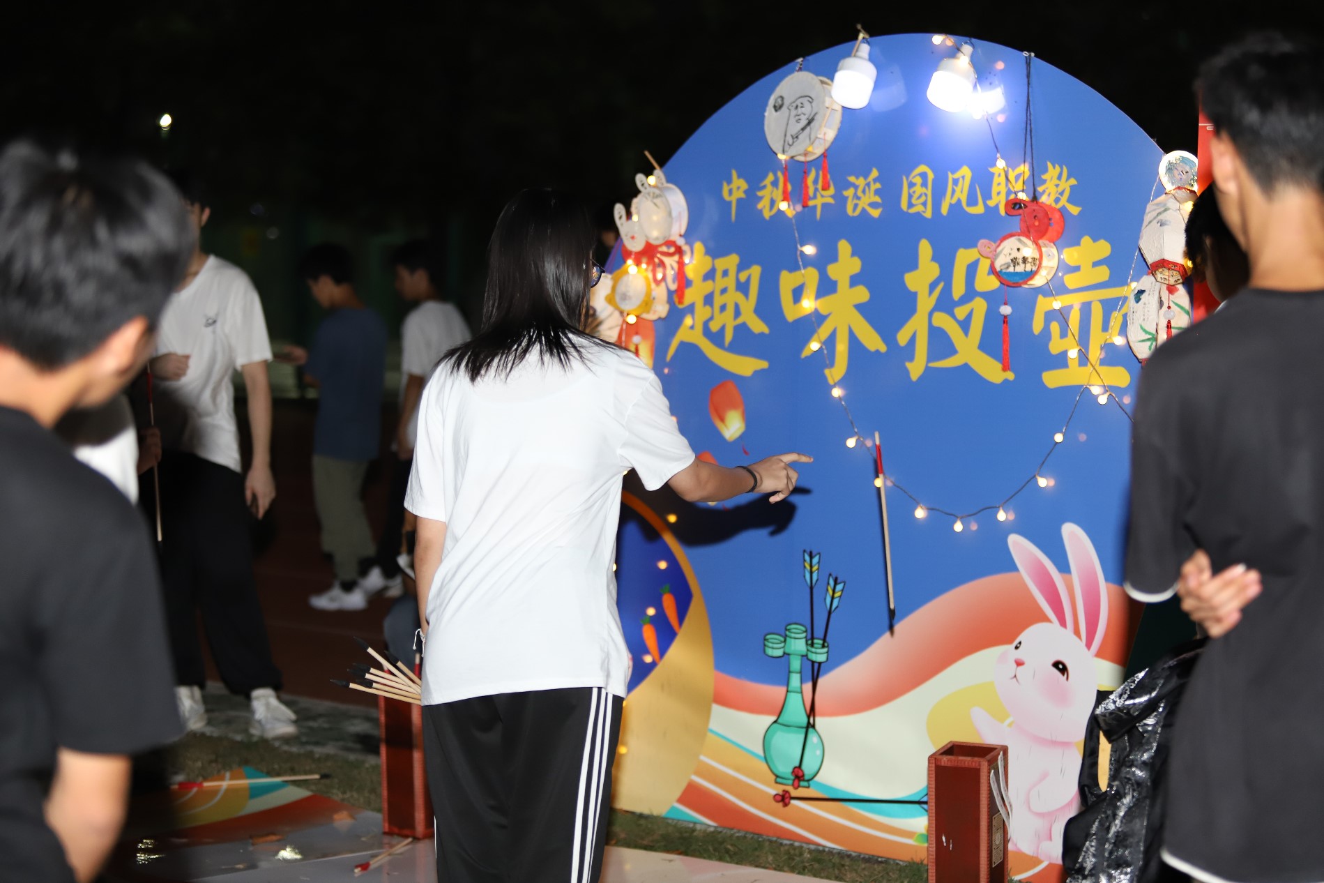 趣味投壶游戏.JPG 趣味投壶游戏.JPG