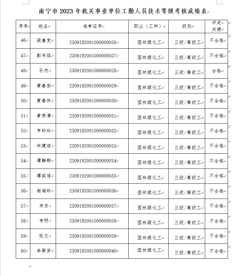 ]SPQ]4`7)0}FP_7L82K$RZ3.png