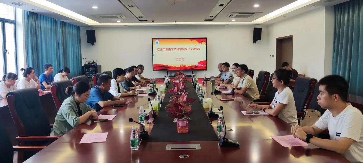 在广州市技师学院座谈.png