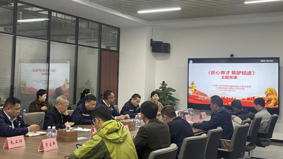 微信图片_20231116174659.png
