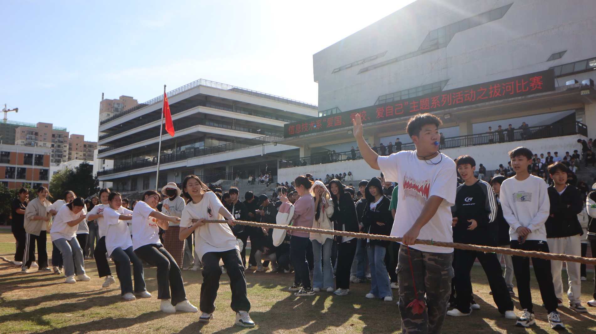 团结力量大，拔河展风彩--信息技术系“爱国、爱校、爱自己”主题系列活动之拔河比赛 (5).JPG