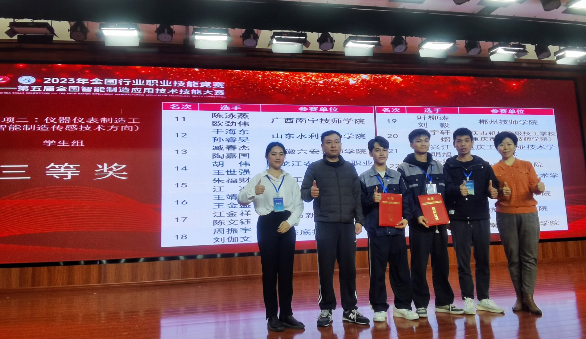 微信图片_20231127224152.jpg 微信图片_20231127224152.jpg