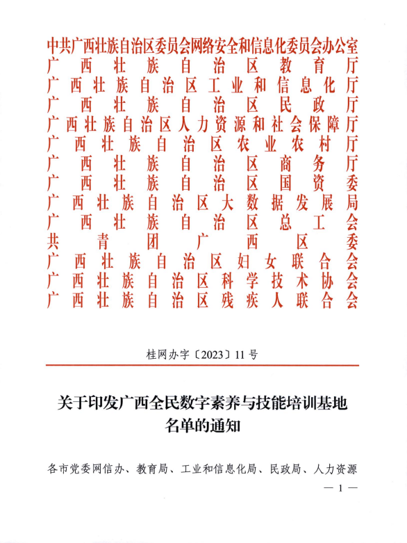 微信图片_20231221183323.png 微信图片_20231221183323.png